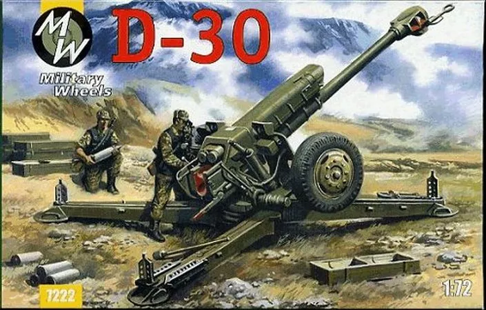 Military Wheels - D-30 122 mm 
